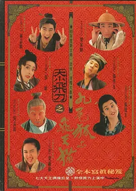 久久大香伊蕉在人线国产联合